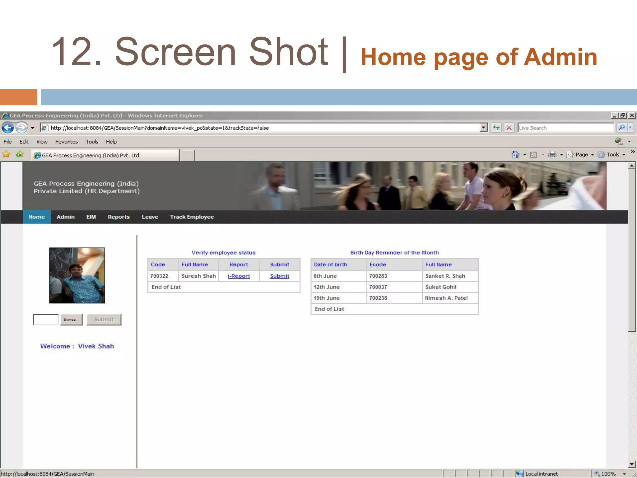 12. Screen Shot | Qualification Details Form
