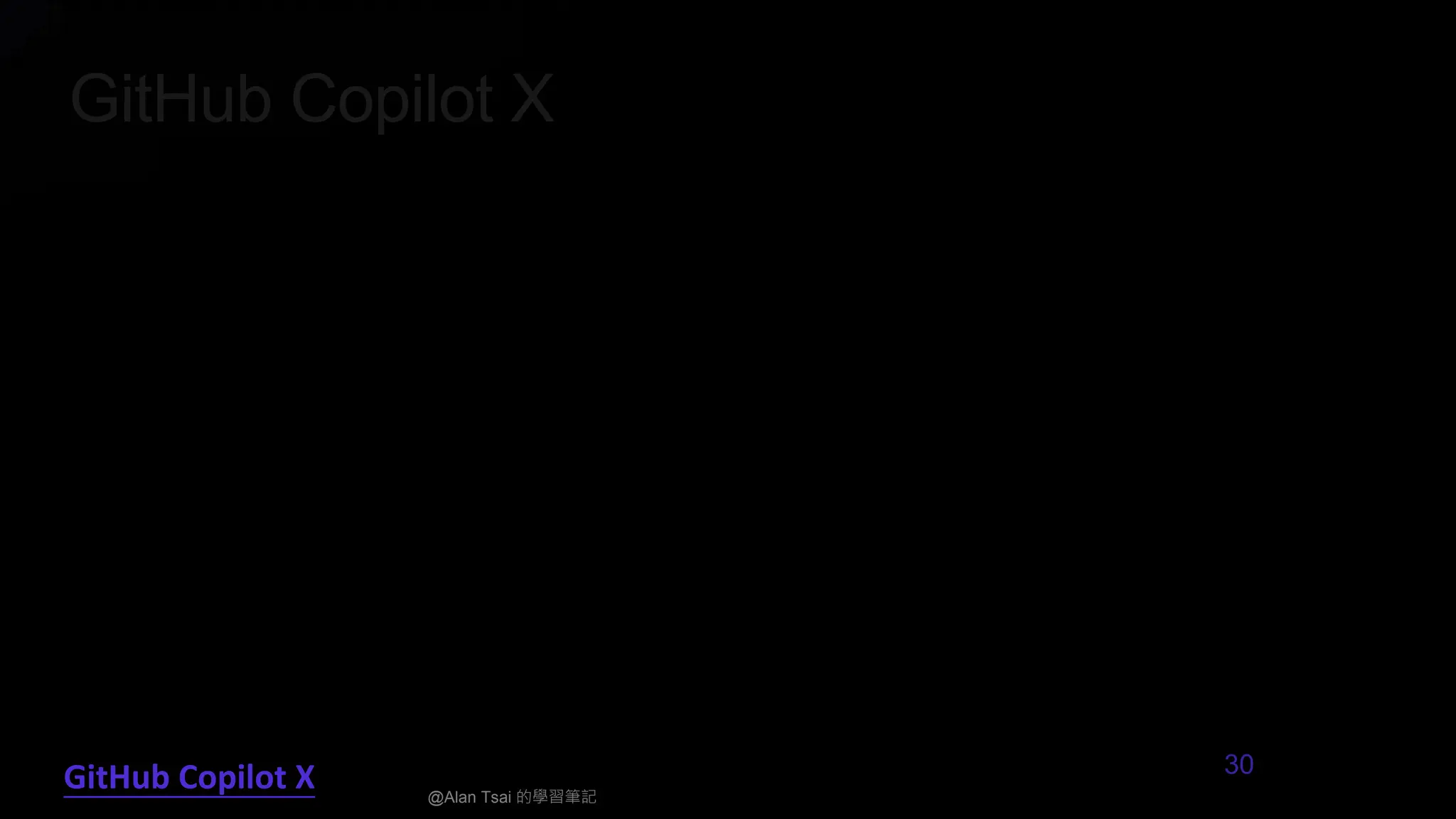 GitHub Copilot X
GitHub Copilot X @Alan Tsai 的學習筆記
30
 