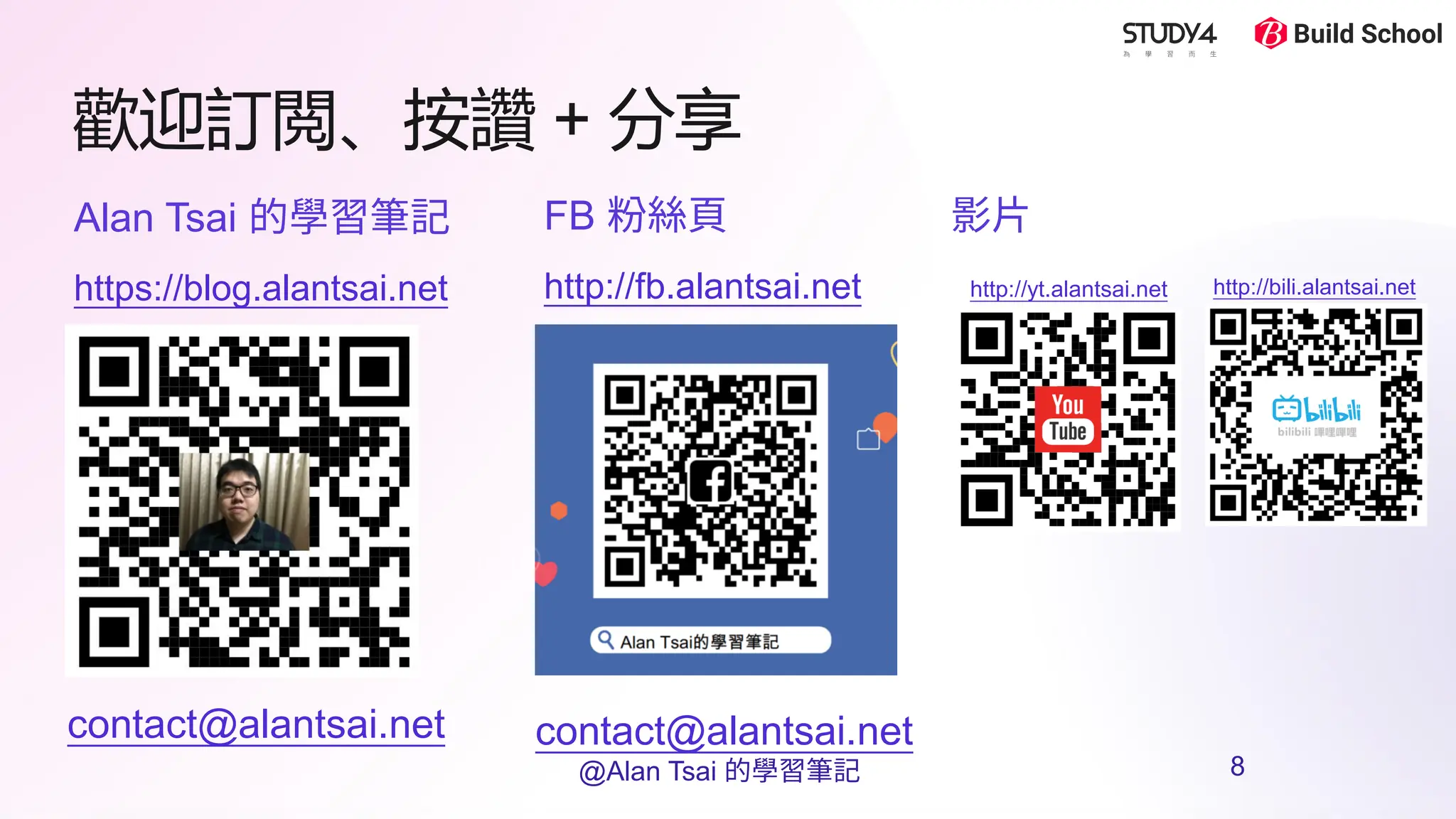 歡迎訂閲、按讚 + 分享
FB 粉絲頁
http://fb.alantsai.net
Alan Tsai 的學習筆記
https://blog.alantsai.net http://yt.alantsai.net http://bili.alantsai.net
影片
contact@alantsai.net contact@alantsai.net
@Alan Tsai 的學習筆記 8
 