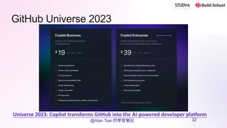 從 GitHub Copilot 到 Enterprise Copilot：打造符合企業需求的智能開發助手之路 | .NET Conf ...