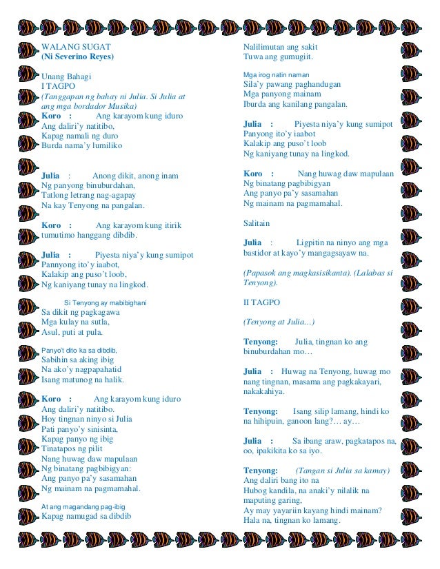 232413121 walangsugatniseverinoreyes