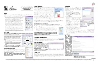 `

                                                                                                                                                                                                                                                                                                                                                                                                         ……..……..……..……..……..……..……..……..……..
                                                                                                                                                                                    Office Clipboard                                                                                                                                                                        Bookmark
                                                                                                    THEME, COVER PAGE, CUSTOMIZE STATUS


   23
                                                                                                   BAR, OFFICE CLIPBOARD, TAMPILAN LAYAR,                                           The Microsoft Office Clipboard allows you to copy multiple text and                                                                                                                     Bookmark digunakan untuk mengidentifikasi lokasi atau
                                                                                                        FIND AND REPALCE, QUICK STYLE,                                              graphical items from Office documents or other programs and paste them                                                                                                                  bagian dokumen yang sudah diberi nama. Misalnya, untuk
                                                                                                            BOOKMARK, WORD HELP                                                     into another Office document. For example, you can copy text from an e-                                                                                                                 mengidentifikasi bagian naskah yang terakhir direvisi.
                                                                                                                                                                                    mail message, data from a workbook or datasheet, and a graphic from a                                                                                                                   Langkah-langkah:
                                                                                                                                                                                    presentation and then paste them all into a document. By using the Office                                                                                                               1. Memberi nama Bookmark.
                                                                                                                                                                                    Clipboard, you can arrange the copied items the way that you want in the                                                                                                                    Blok naskah/teks yang akan diberi Bookmark.
Theme                                                                                                                                                                               document.                                                                                                                                                                                   Pilih ribbon Insert >> Bookmark pada toolbar Links.
Fitur Theme akan mempercantik layout dokumen. Anda juga bisa menyimpan format layout yang                                                                                           The Office Clipboard works with the standard Copy and Paste commands.                                                                                                                       Ketiklah nama Bookmark pada kotak Bookmark Name,
didesain sendiri. Fasilitas itu merupakan bagian dari menu Page Layout.                                                                                                             Just copy an item to the Office Clipboard to add it to your collection, and                                                                                                                  lalu Add, Close.
                                                                                                                                                                                    then paste it from the Office Clipboard into any Office document at any                                                                                                                 2. Menjalankan Bookmark
      You can quickly and easily format an entire document to give it a                                                                                                             time. The collected items stay on the Office Clipboard until you                                                                                                                            Blok teks yang akan dijadikan link ke posisi Bookmark.
      professional and modern look by applying a document                                                                                                                           exit all Office programs or you delete the items from the Clipboard task pane.                                                                                                              Pilih ribbon Insert >> klik Hyperlink pada grup Links.
      theme (theme: A set of unified design elements that provides a look                                                                                                                                                                                                                                                                                                       Akan muncul jendela Insert Hyperlink, klik
      for your document by using color, fonts, and graphics.). A                                                                                                                    After you exit all Office programs, only the last item that you copied stays on the Office Clipboard. When you                                                                               Bookmark.
      document theme is a set of formatting choices that include a set of                                                                                                           exit all Office programs and restart your computer, the Office Clipboard is cleared of all items.                                                                                           Pilih nama bookmark sebagai link tujuan lalu OK.
      theme colors, a set of theme fonts (including heading and body text                                                                                                                                                                                                                                                                                                       Teks link bookmark akan berwarna biru dan
      fonts), and a set of theme effects (including lines and fill effects).                                                                                                        The Office Clipboard and the system Clipboard                                                                                                                                                bergaris bawah. Untuk menjalankannya tekan
      Programs such as Microsoft Office Word, Excel, and PowerPoint                                                                                                                 The Office Clipboard is related to the system Clipboard in Microsoft Windows in the following ways:                                                                                          tombol CTRL, lalu klik pada teks Bookmark.
      provide several predefined document themes, but you can also                                                                                                                   When you copy multiple items to the Office Clipboard, the last item that you copy is always copied to                                                                                 3. Mengubah Bookmark
      create your own by customizing an existing document theme, and                                                                                                                     the system Clipboard.                                                                                                                                                                  Seleksi link Bookmark yang akan diubah.
      then by saving it as a custom document theme. Document themes                                                                                                                  When you clear the Office Clipboard, the system Clipboard is also cleared.                                                                                                                Pada ribbon Insert, pilih nama bookmark baru pada
      are shared across Office programs so that all of your Office                                                                                                                   When you use the Paste command, the Paste button, or the keyboard shortcut                                                                                                                 jendela Edit Hyperlink, lalu OK untuk mengakhiri.
      documents can have the same, uniform look.                                                                                                                                         CTRL+V, you paste the contents of the system Clipboard, not the Office Clipboard.                                                                                                  4. Menghapus Bookmark
                                                                                                                                                                                                                                                                                                                                                                                Seleksi link Bookmark yang akan dihapus, klik Insert >> Remove Link pada jendela Edit Hyperlink, lalu
Cover Page                                                                                                                                                                                                                                                                                                                                                                       OK. Bisa juga dengan klik menu Insert > Bookmark pada toolbar Links, lalu pilih nama yang akan
                                                                                                                                                                                    Turn on the Office Clipboard. To display the Office Clipboard in the task pane, do the                                                                                                       dihapus dengan mengklik Delete.
Fitur ini adalah bagian dari menu Insert. Dengan fasilitas ini Anda bisa membuat cover halaman                                                                                      following in these Office programs: On the Home tab (Message tab in Outlook), in the
untuk mempercantik halaman depan secara mudah.                                                                                                                                      Clipboard group, click the Clipboard Dialog Box Launcher.                                                                                                                               Word Help
Office Word 2007 offers a gallery of convenient predesigned cover pages.                                                                                                                                                                                                                                                                                                    Fasilitas Word Help,
Choose a cover page and replace the sample text with your own. Cover                                                                                                                                                                                                                                                                                                        seharusnya       menjadi
pages are always inserted at the beginning of a document, no matter where
                                                                                                                                                                                    Mengatur Tampilan Layar
                                                                                                                                                                                                                                                                                                                                                                            referensi terbaik ketika
the cursor appears in the document.                                                                                                                                                 PASTIKAN/Aturlah tampilan layar dalam posisi View | Print Layout, Tampilan ini bisa juga                                                                                                Anda           mengalami
 NOTES                                                                                                                                                                              diakses dengan menggunakan gambar yang berada di kiri bawah jendela.                                                                                                                    kesulitan.      Tentunya
 If you insert another cover page in the document, it will replace the
       first cover page you inserted.                                                                                                                                                                                                                                                                                                                                       kemampuan berbahasa
 If you created the cover page in an earlier version of Word, you can't                                                                                                            Find And Replace                                                                                                                                                                        Inggris Anda akan sangat
       replace the cover page with a design from the Office Word 2007                                                                                                               Untuk mencari/mengubah kata-kata yang telah                                                                                                                                             berpengaruh.       Tetapi
       gallery.
                                                                                                                                                                                    ada dengan kata lain pada berkas yang panjang,                                                                                                                                          penjelasan-penjelasan
 To delete a cover page, click the Insert tab, click Cover pages in the                                                                                                                                                                                                                                                                                                    Word Help, tidaklah sulit
                                                                                                                                                                                    jika dilakukan secara manual akan memakan waktu
       Pages group, and then click Remove Current Cover Page.                                                                                                                                                                                                                                                                                                               dipahami, karena disertai
                                                                                                                                                                                    yang lama. Operasi pelacakan/penggantian kata
                                                                                                                                                                                    dapat dengan mengakses menu Home |                                                                                                                                                      dengan petunjuk gambar
CUSTOMIZE STATUS BAR                                                                                                                                                                Find/Replace (Ctrl + F),                                                                                                                                                                yang diambil dari
                                                                                                                                                                                    Tab Find untuk sekedar mencari kata, tab Replace untuk mencari kata sekaligus menggantinya, tab Go To                                                                                   Interface Word 2007
Menu ini dapat diakses dengan klik kanan pada status                                                                                                                                                                                                                                                                                                                        sendiri.           Untuk
bar, kemudian beri/hapus tanda centang status bar                                                                                                                                   (Ctrl + G) untuk menuju ke halaman tertentu.
                                                                                                                                                                                                                                                                                                                                                                            mengaksesnya       cukup
yang hendak ditampilkan.                                                                                                                                                                                                                                                                                                                                                    dengan menekan tombol
                                                                                                                                                                                    Quick Style
Status bar berguna untuk mengecek beberapa hal                                                                                                                                                                                                                                                                                                                              F1, atau comman button yang
yang berkaitan dengan naskah dan halaman yang                                                                                                                                       Quick style adalah seperangkat style agar dokumen terlihat lebih profesional. Langkah yang harus dibuat                                                                                 berupa gambar tanda tanya di
                                                                                                                                                                                    adalah seleksi terlebih dahulu dokumen yang akan diberikan style, kemudian akseslah fasilitasnya lewat ribbon                                                                           sebelah atas jendela Word.
sementara kita kerjakan.                                                                                                                                                            Home | Styles. Anda tinggal mengklik salah satu style yang disiapkan, atau juga memodifikasinya.                                                                                                                                             Sumber : Panduan Praktis Microsoft Office 2007 |
                                                                                                                                                                                                                                                                                                                                                                                                                                 Microsoft Office Word Help | Private Experience

       www.fromtheteacher.wordpress.com yanipieterpitoy QUICKTIMEword2007 www.fromtheteacher.wordpress.com yanipieterpitoy QUICKTIMEword2007 www.fromtheteacher.wordpress.com yanipieterpitoy QUICKTIMEword2007 www.fromtheteacher.wordpress.com yanipieterpitoy QUICKTIMEword2007 www.fromtheteacher.wordpress.com yanipieterpitoy QUICKTIMEword2007 www.fromtheteacher.wordpress.com yanipieterpitoy QUICKTIMEword2007 www.fromtheteacher.wordpress.com yanipieterpitoy QUICKTIMEword2007 www.fromtheteacher.wordpress.com yanipieterpitoy
                                                                                                                                                                                                                                                                                                                                                                                  QUICKTIMEword2007 www.fromtheteacher.wordpress.com yanipieterpitoy QUICKTIMEword2007 www.fromtheteacher.wordpress.com yanipieterpitoy QUICKTIMEword2007          23
 
