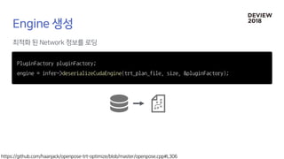 PluginFactory pluginFactory;
engine = infer->deserializeCudaEngine(trt_plan_file, size, &pluginFactory);
 