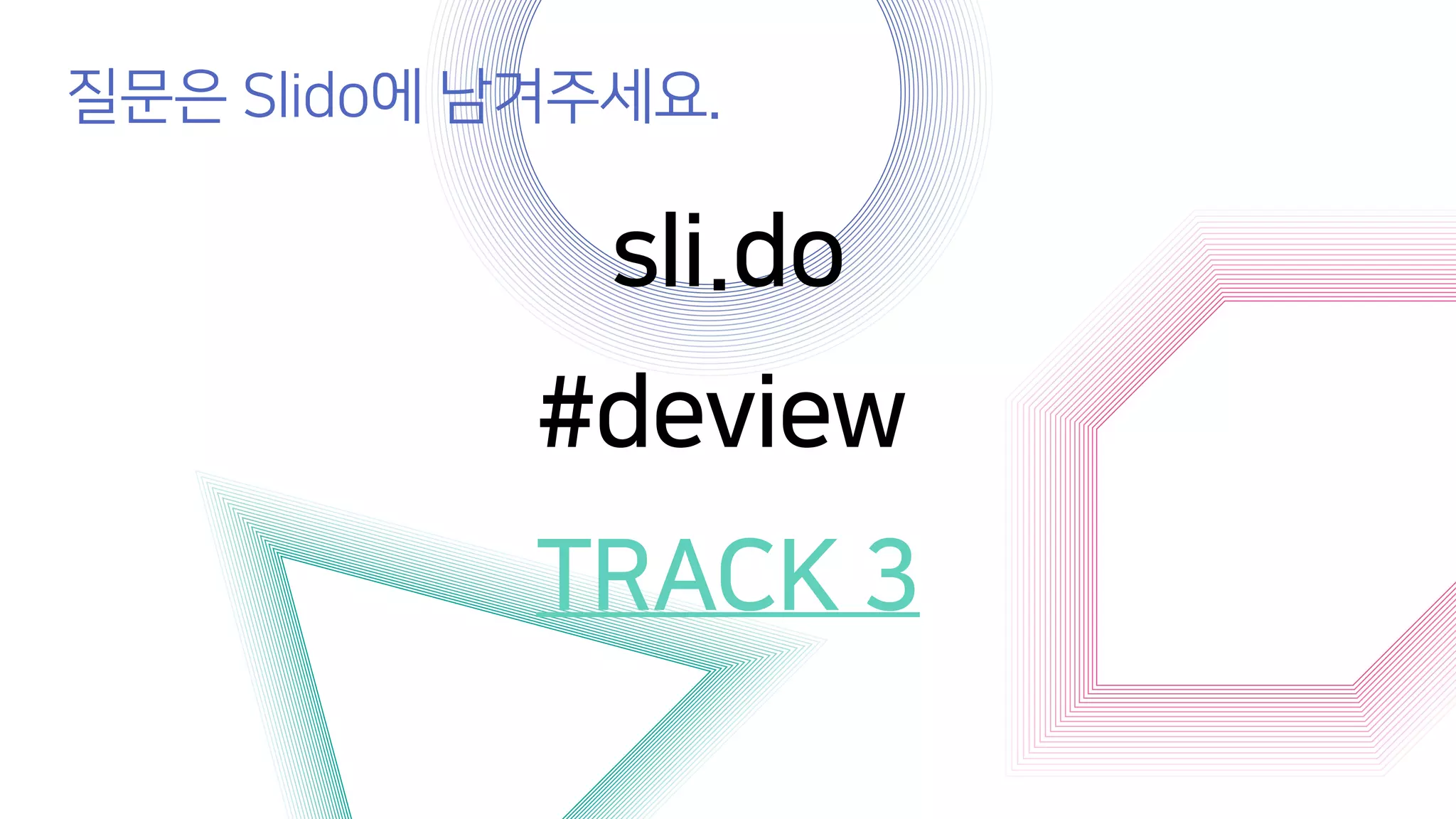 Old version: [233]대형 컨테이너 클러스터에서의 고가용성 Network Load Balancing