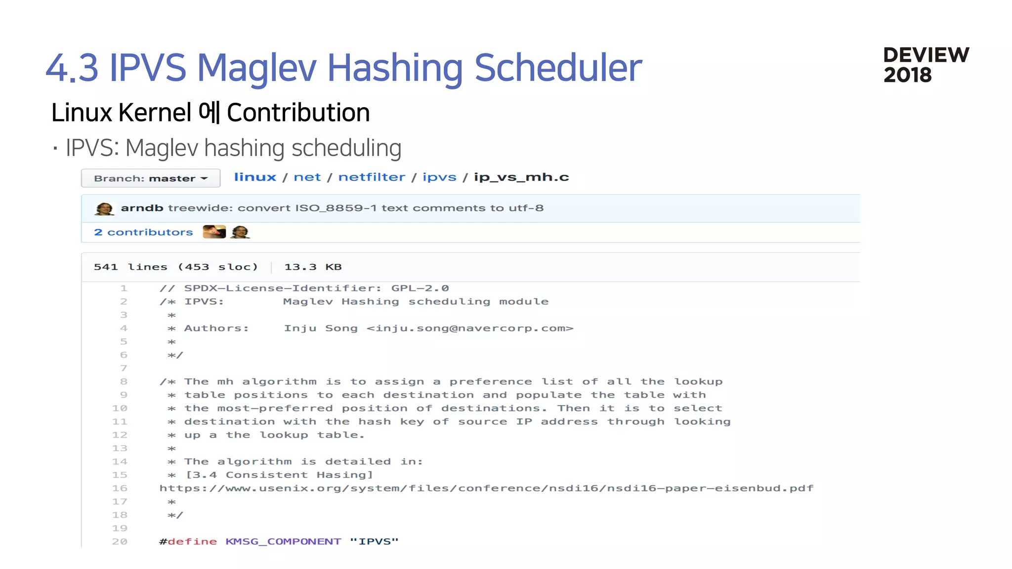 [233] 대형 컨테이너 클러스터에서의 고가용성 Network Load Balancing: Maglev Hashing Scheduler in IPVS, Linux Kernel