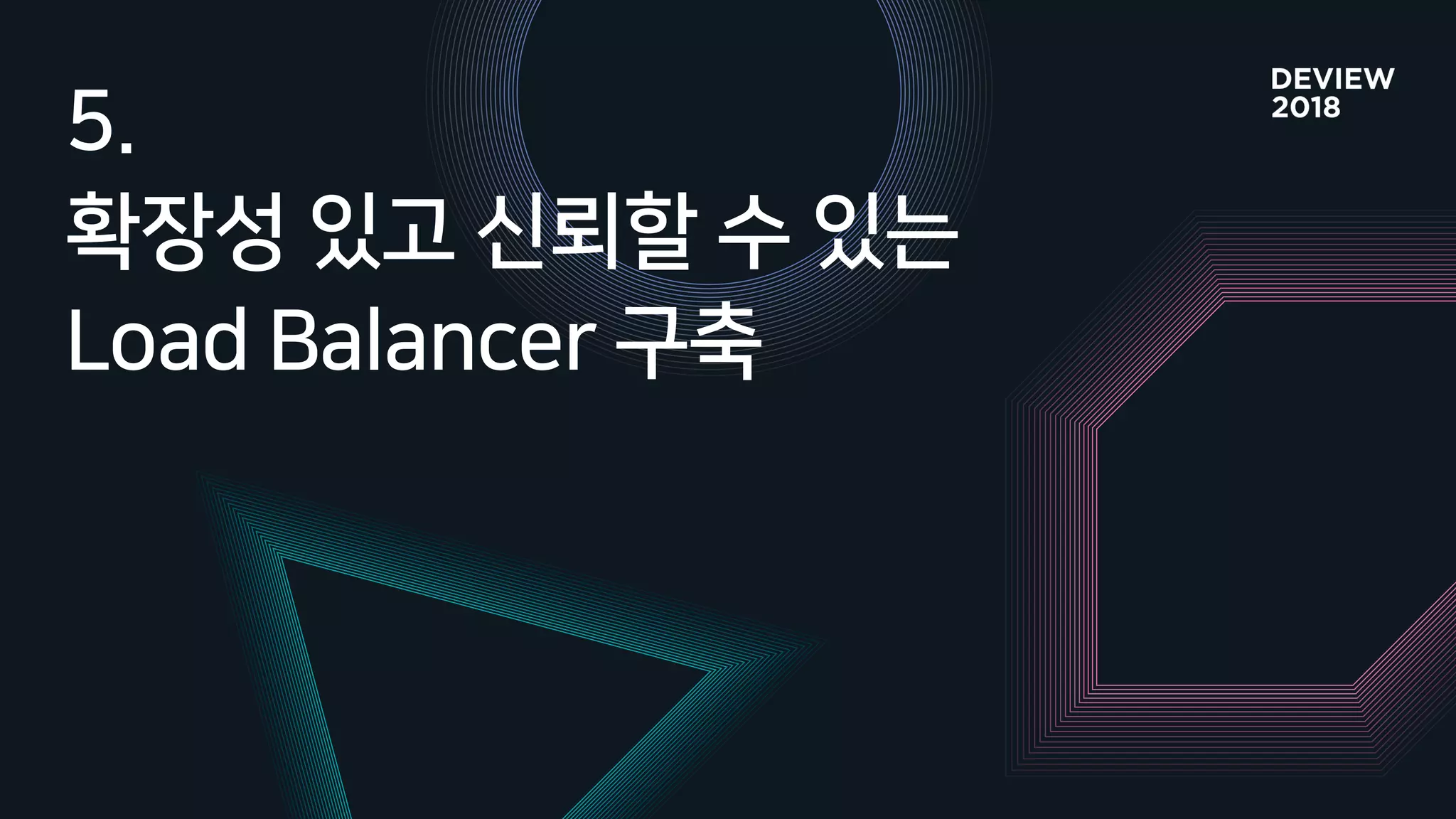 [233] 대형 컨테이너 클러스터에서의 고가용성 Network Load Balancing: Maglev Hashing Scheduler in IPVS, Linux Kernel
