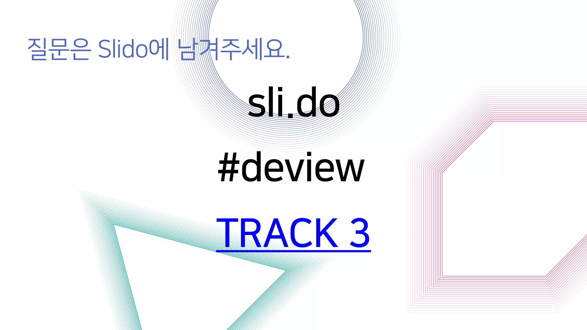 [233] 대형 컨테이너 클러스터에서의 고가용성 Network Load Balancing: Maglev Hashing Scheduler in IPVS, Linux Kernel