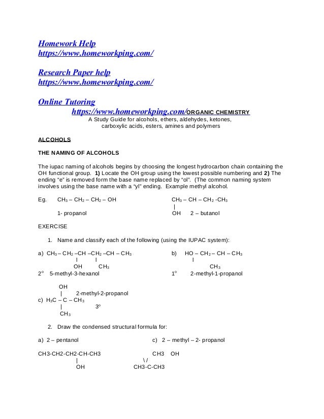 how to evaluate the essay remembered