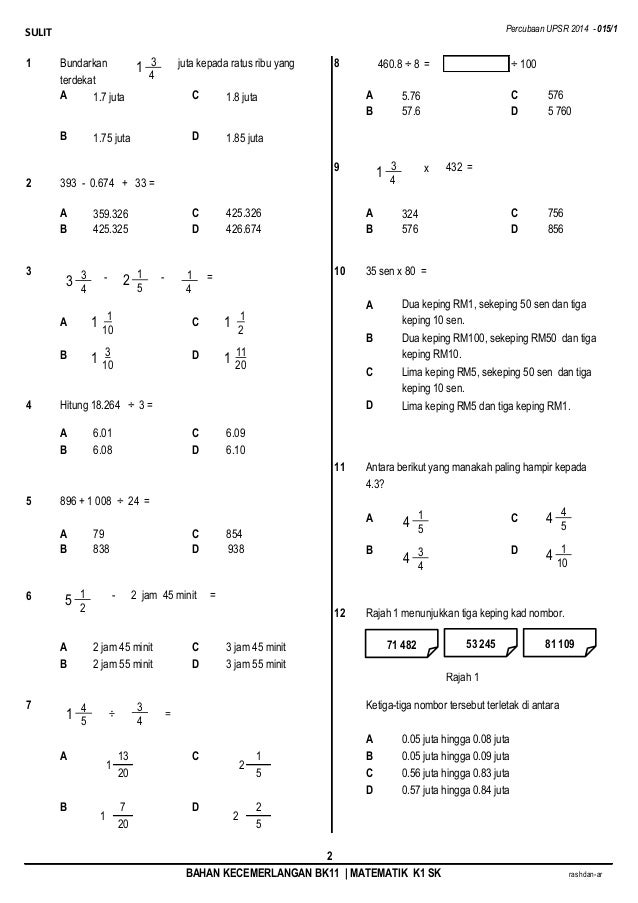 234974652 percubaan-upsr-2014-terengganu-matematik-k1