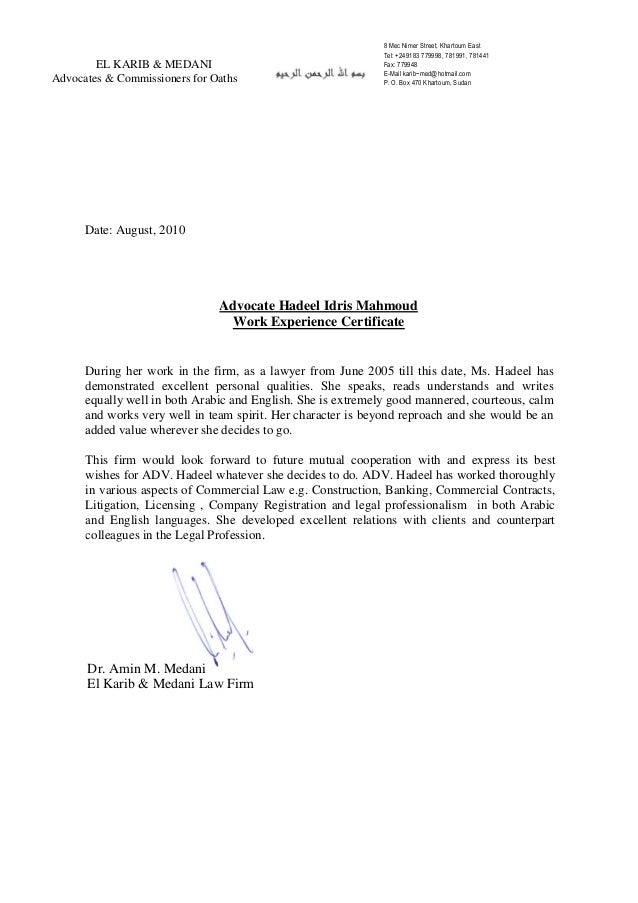 reference letter amin excellent reference letter