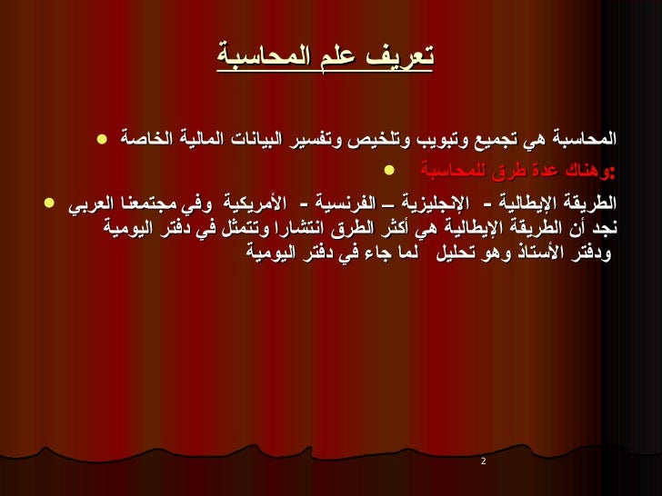 234mohasba