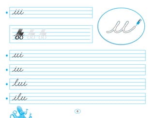 çui
çiu
çlui
çilu
çiii
6
 