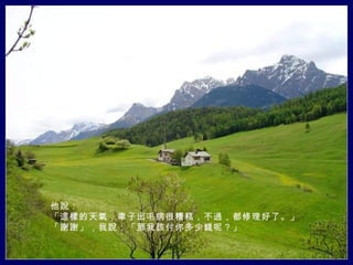 f @ӵ⣬܇ӳë⣬^ˡ  лл˵ҸøǮأ   