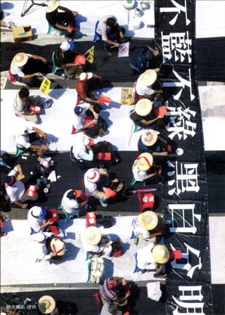 與太陽公公的七天對話