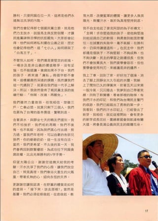 與太陽公公的七天對話