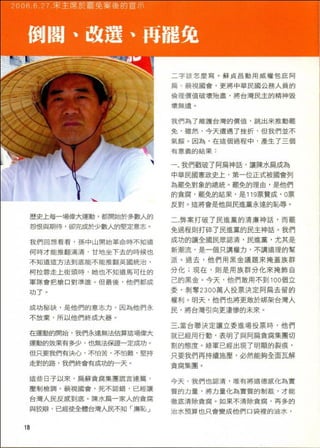 與太陽公公的七天對話