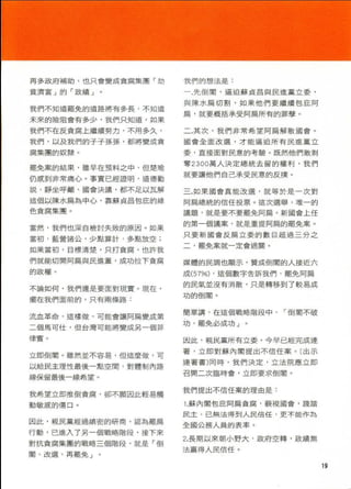 與太陽公公的七天對話