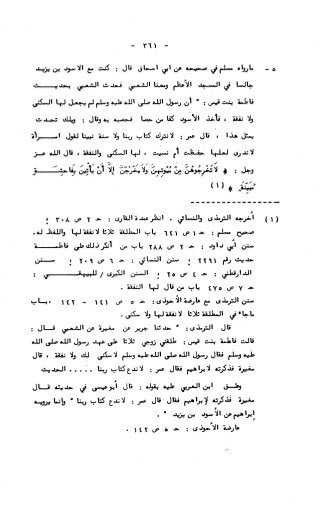 236836081 آثار-الطلاق-المعنوية-والمالية-في-الفقه-الإسلامي-دراسة-مقارنة-pdf