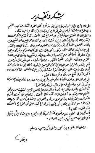 236836081 آثار-الطلاق-المعنوية-والمالية-في-الفقه-الإسلامي-دراسة-مقارنة-pdf