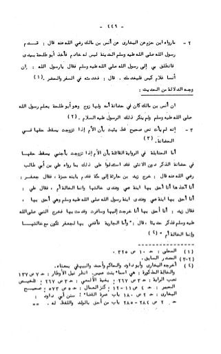 236836081 آثار-الطلاق-المعنوية-والمالية-في-الفقه-الإسلامي-دراسة-مقارنة-pdf