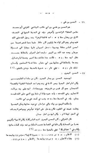 236836081 آثار-الطلاق-المعنوية-والمالية-في-الفقه-الإسلامي-دراسة-مقارنة-pdf