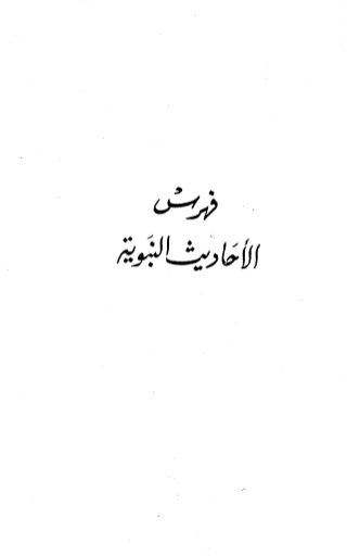 236836081 آثار-الطلاق-المعنوية-والمالية-في-الفقه-الإسلامي-دراسة-مقارنة-pdf