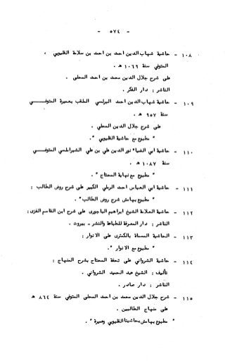 236836081 آثار-الطلاق-المعنوية-والمالية-في-الفقه-الإسلامي-دراسة-مقارنة-pdf