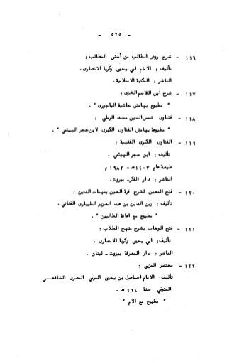 236836081 آثار-الطلاق-المعنوية-والمالية-في-الفقه-الإسلامي-دراسة-مقارنة-pdf