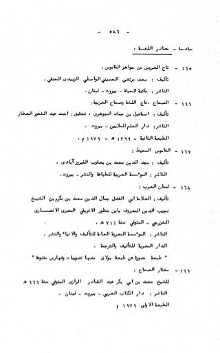 236836081 آثار-الطلاق-المعنوية-والمالية-في-الفقه-الإسلامي-دراسة-مقارنة-pdf