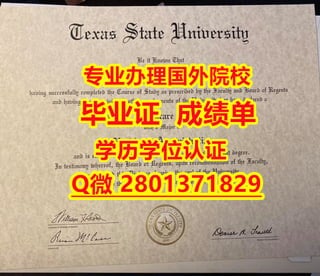 国外学历办内华达大学拉斯维加斯分校学历认证与毕业证办理