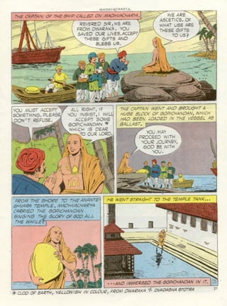 237199739 amar-chitra-katha-madhvacharya