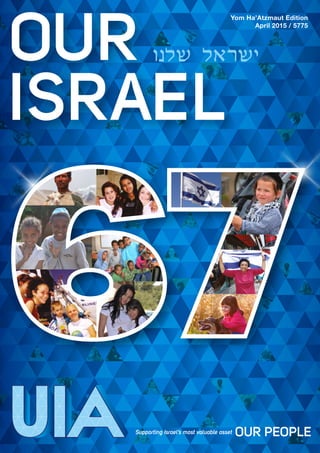 OUR
ISRAEL
Yom Ha’Atzmaut Edition
April 2015 / 5775
Supporting Israel’s
Most Valuable Asset
OUR PEOPLE
www.uiavic.org
 