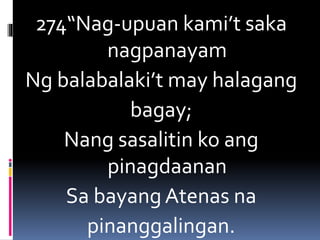 Florante at Laura : Ang Kariktan ni Laura | PPTX