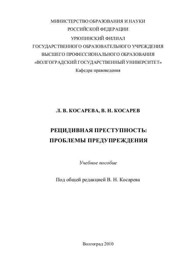 Урюпинский волгу филиал