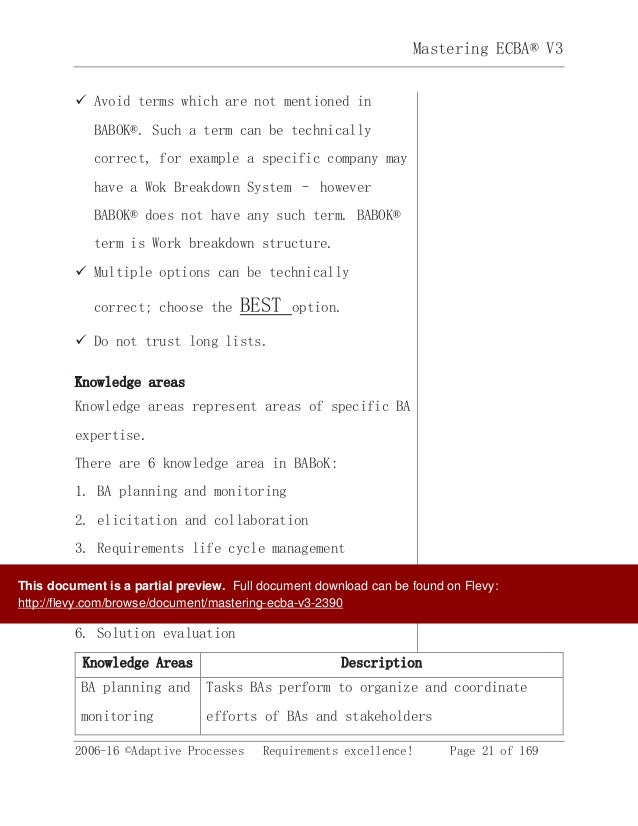 ECBAテスト対策書