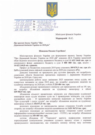 l',lb
Jb
J9 I n 'PL-o26, 09, n/9
Jb
MiHicrpoui Qinaucin YrPaiuz
Maprcaponifi O. C.
ffpo npoexm 3axoay Vxpainu "ffpo
,{epuc...