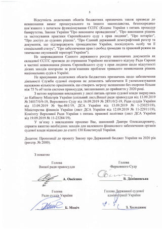 3
Bi4cyrnicrb AoAarKoBr,rx o6csris 6rcAxeurux npIBHaqeHB raKoxc rpLI3BeAe Ao
HeBuKoHaHrur BrrMor [poqecyaJrbHoro ra inruor...