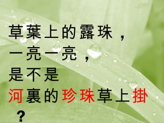 Ҷϵ¶ 
һһ 
ǲ
Yϒ

 