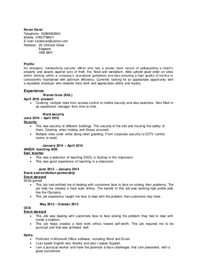 security cv security job cv