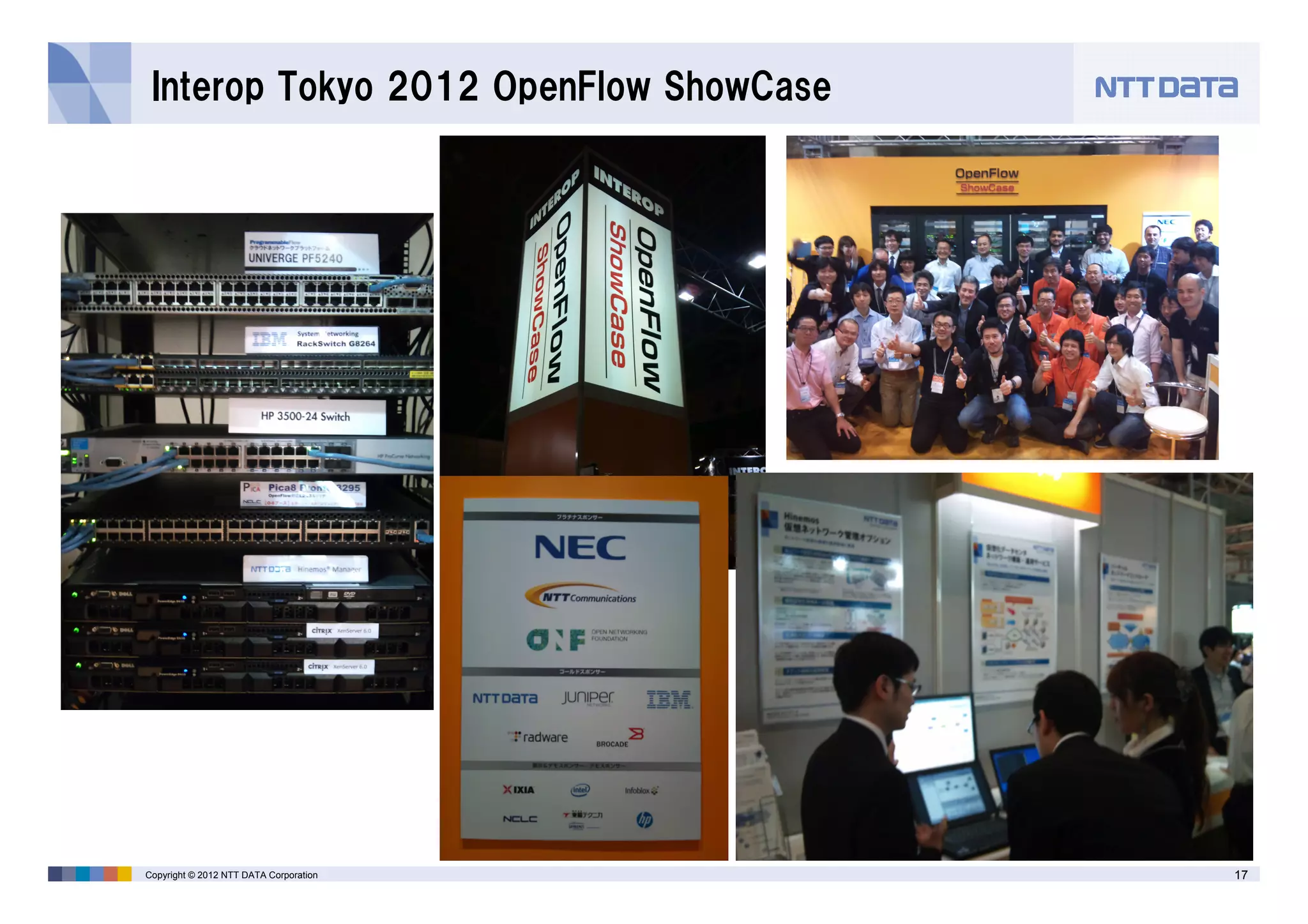 17Copyright © 2012 NTT DATA Corporation
Interop Tokyo 2012 OpenFlow ShowCase
 