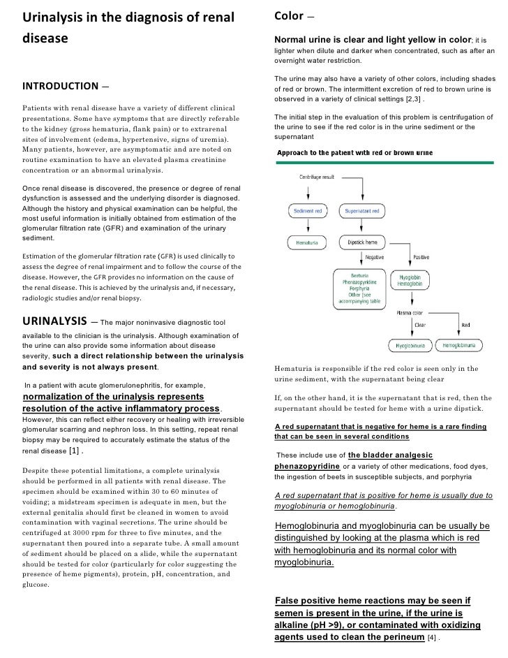 abnormal findings in urine icd 10