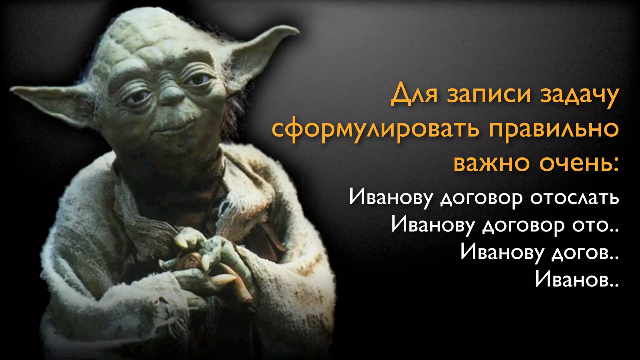 ОСТАНОВИТЕ Б зЗУМИ




                     !
                 э
 