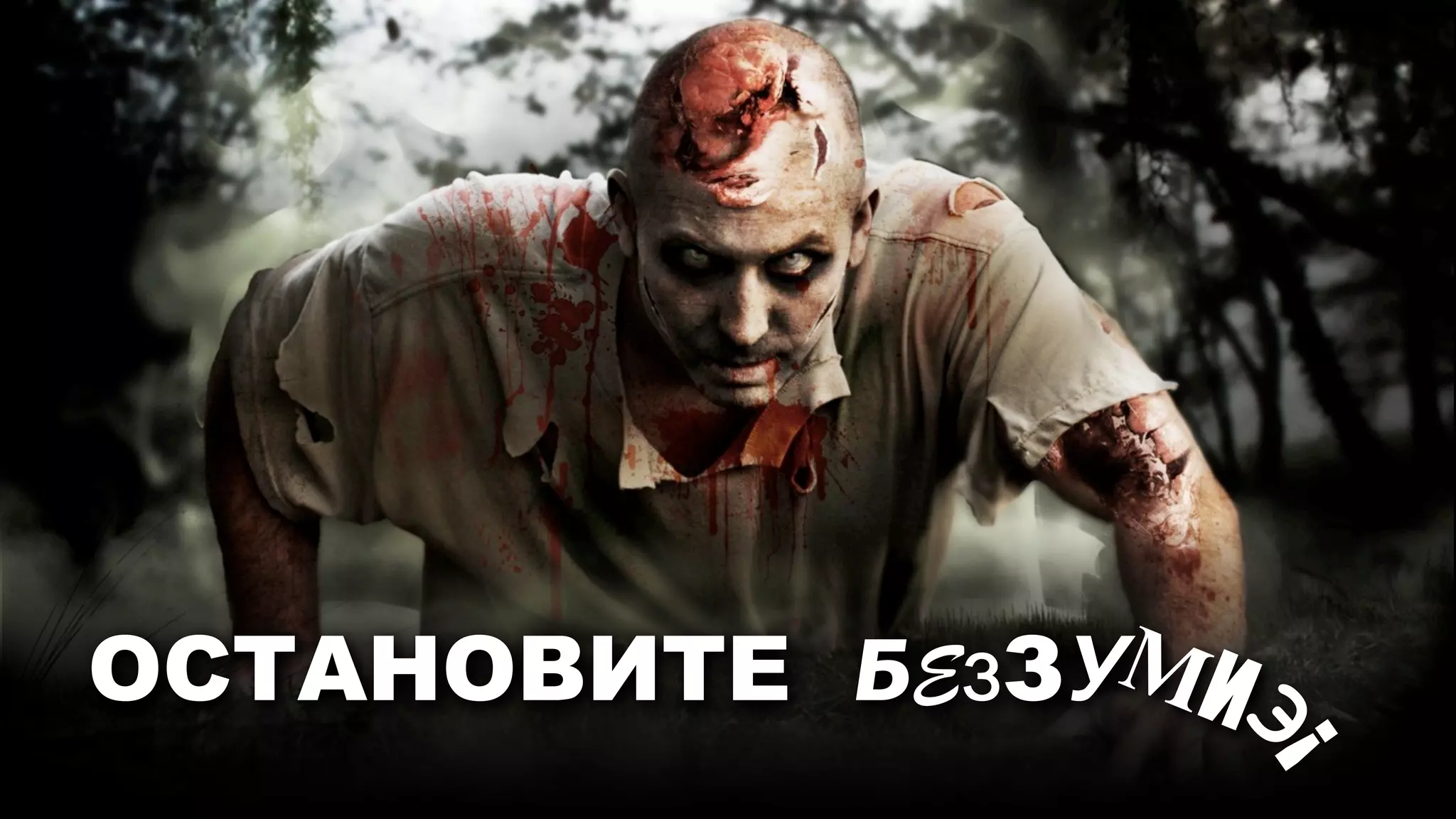 светлое, но несколько туманное...
 