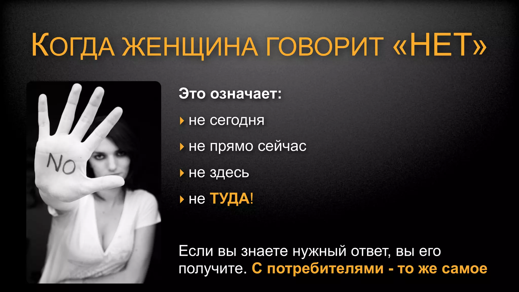 МЕТОД JPEG
В каждый момент времени
должен быть спланирован
     весь проект целиком
 