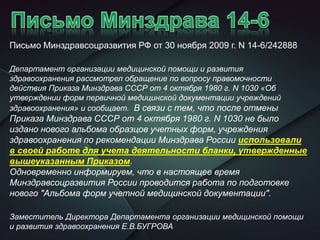 Основные Проблемы Информатизации И Что Могло Бы Их Решить: Взгляд.