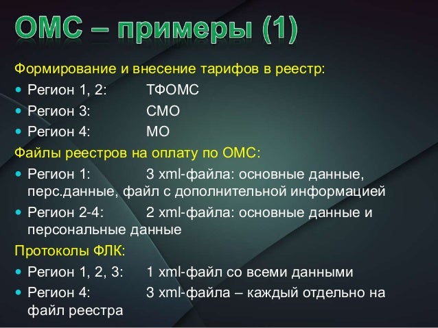 приказ 413 от 30.12.2002 министерства здравоохранения