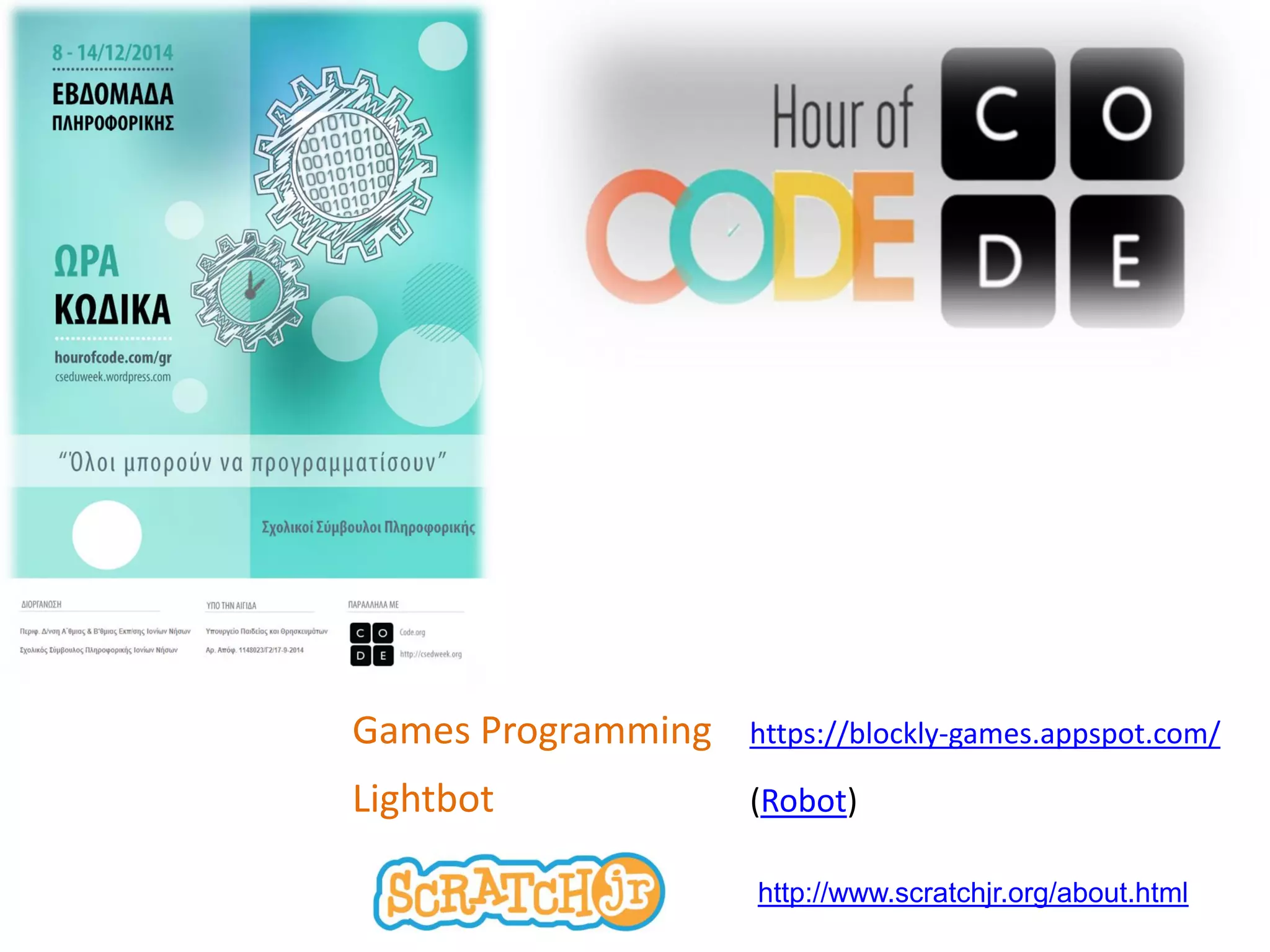 Games Programming https://blockly-games.appspot.com/
Lightbot (Robot)
http://www.scratchjr.org/about.html
 