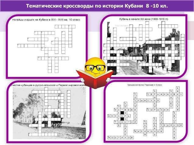 Война