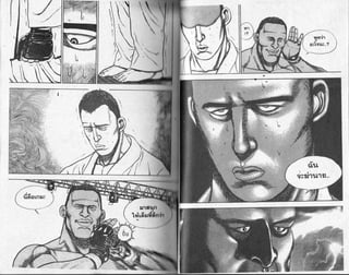 r 
N', 
alo't1 
a:ku:..? 
au 
a3fl1u1?,.. 
 