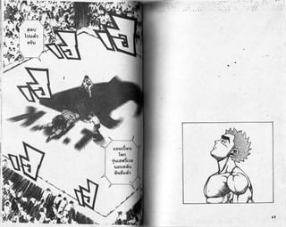 li$ 
l> -4 
( 
I 
43 
 